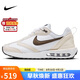 耐克NIKE休閑鞋女子氣墊AIR MAX DAWN運動鞋DC4068-102白棕36.5