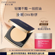 雅詩(shī)蘭黛DW粉餅1W0暖調(diào)白皙色持妝控油遮瑕護(hù)膚品套裝化妝品禮盒生日禮物