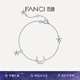 范琦（Fanci） 月下流星手鏈女銀小眾設(shè)計時尚飾品七夕情人節(jié)禮物送女友 月下流星手鏈