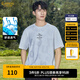 卡賓（CABBEEN）【暗紋提花】寬松刺繡短袖T恤男2024夏新款潮牌黑白半袖圓領 漂白色02 M /170/48