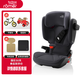 寶得適（BRITAX）德國(guó)原裝進(jìn)口凱迪騎士i-size大童車載安全座椅3-12歲 極致灰（i-size版）