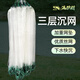 滿護(hù)將粘魚網(wǎng)漁網(wǎng)三層沉網(wǎng)掛網(wǎng)白條網(wǎng)絲網(wǎng)海網(wǎng) 三層沉網(wǎng)3指20m長*1.2m【圓墜】 【優(yōu)質(zhì)柔絲 堅(jiān)固耐用】