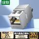 綠聯(lián)超六類網絡模塊 CAT6A萬兆免打帶屏蔽模塊 RJ45水晶頭母座電腦網線插座面板50U鍍金連接頭 35997