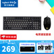 羅技（G）G102二代游戲鼠標有線(xiàn)機械鼠標RGB流光燈效小手輕量化電競鼠標宏編程吃雞英雄聯(lián)盟送男友WF13B 羅技G102電競鍵鼠套裝（99鍵） 黑色