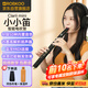 ROBKOO鑼鈸小小笛電吹管?chē)a(chǎn)真采樣電子管入門(mén)吹奏樂(lè )器初學(xué)者薩克斯黑色