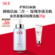 SK-II卸妝油洗面奶250ml潔面乳sk2化妝品全套護膚品套裝禮盒生日禮物女