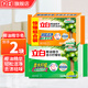 立白洗衣皂肥皂植物洗衣皂去污除菌持久留香內(nèi)衣適用n 232g除菌+101g椰油皂