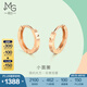 周生生小耳圈耳釘 薄荷系列18K彩金基礎(chǔ)素圈耳環(huán) 91978E定價(jià)