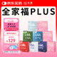 SIKI私激避孕套超薄003玻尿酸全家福plus安全套中號(hào)光面型24只裝