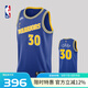 NIKE耐克-【限時(shí)秒殺】勇士庫里SwingmanJersey球衣籃球服背心夏季 DO9446-497 2XL