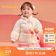 巴拉巴拉童裝兒童羽絨服嬰兒外套2025新寶寶女童春裝新年拜年服新中式衣服 白色調00311-白鴨絨 110 充絨量79g
