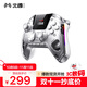 北通鯤鵬50智控?zé)o線游戲手柄xbox霍爾搖桿switch2電腦PC手機(jī)電視steam藍(lán)牙體感映射N(xiāo)S原神 空洞騎士