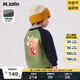 馬·拉丁（M.Latin）/童裝兒童衛(wèi)衣24冬裝新款男童女童小童薯條圖案半高領衛(wèi)衣 蘆薈綠 110 cm