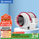 艾美特（Airmate ）DPT10-20A管道風(fēng)機(jī)廚房油煙衛(wèi)生間換氣扇排氣扇管道式4寸抽風(fēng)機(jī)