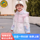 G.DUCK KIDS小黃鴨童裝女童羽絨服秋冬季卡通連帽愛莎羽絨服兒童襖子加厚保暖 愛莎粉 130碼建議120-130cm7-8歲cm