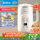 美的（Midea）豆?jié){機(jī)破壁機(jī)1L容量3-4人 全自動(dòng)免煮2025新款 小型家用多功能榨汁機(jī)料理機(jī)國家補(bǔ)貼 一鍵清洗P706