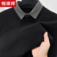 恒源祥假兩件毛衣男秋冬裝新款加厚保暖針織羊毛衫襯衫領(lǐng)長(cháng)袖T恤打底衫 黑色 3XL