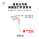 特斯拉原廠(chǎng)尾標車(chē)標Model3Y尾標毛豆3model車(chē)貼改裝黑化前后尾標 Model Y前標T【亮銀色】