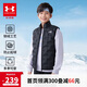 安德瑪（Under Armour）童裝男女童輕薄款羽絨服馬甲冬季防風(fēng)保暖兒童運(yùn)動(dòng)背心244105170
