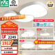 雷士（NVC） led吸頂燈時尚創(chuàng)意奶油風(fēng)簡約客廳餐廳臥室燈具 高顯色燈飾-云裳 【全光譜】云裳-三室兩廳B