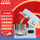 佳麥（JIAMAI） 新品佳麥多功能廚師機7LGS電子款和面機家用電動(dòng)打蛋器攪拌多功能自動(dòng) 電子款-雙層冰桶-藍色