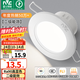 雷士（NVC）LED筒燈開孔75mm嵌入式筒射燈客廳天花燈走廊過道燈背景牛眼燈 鋁材Ra90-漆白6W暖白-孔75-85mm
