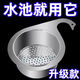 柏潮廚房水槽天鵝瀝水籃304不銹鋼掛式瀝水架干濕分離掛鉤垃圾過(guò)濾籃 加大-加厚-加深/可拆卸分離瀝水 不銹鋼天鵝一個(gè)裝+不銹鋼瀝水籃