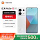 小米R(shí)edmi 紅米note13Pro 新品5G手機(jī)級(jí)快充雙卡拍照 星沙白 8GB+256GB