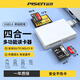 品勝USB2.0讀卡器多功能讀卡器手機電腦iPad支持SD/MS/CF/TF索尼單反相機通用監控內存卡存儲卡 多合一讀卡器 四卡槽【SD/TF/CF/MS卡】