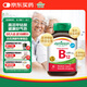 健美生（Jamieson）維生素B12甲鈷胺 45片/瓶緩釋型高含量5000mcg維護(hù)神經(jīng)易吸收