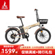 鳳凰（Phoenix）折疊電動(dòng)自行車小型輕便代駕可提式鋰電池助力車電瓶電動(dòng)車 唐鳳/輻條輪/7速/可提電池/米色 15AH電動(dòng)續(xù)航45公里