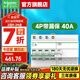 施耐德空氣開關(guān) R9系列漏電保護器空開 總閘開關(guān) 家用4P帶漏電保護器 40A