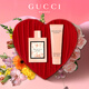 古馳七夕情人節(jié)禮物送女友gucci香水身體乳定制禮盒套裝送老婆生日禮 花悅淡30ml+花悅身體乳50ml