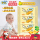 Sanita U-ZAuza嬰幼兒洗衣皂bb兒童肥皂尿布皂內衣皂植物抑菌皂基韓國進(jìn)口 大豆味3塊*204g