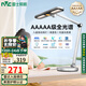 雷士（NVC）臺燈護眼學(xué)生兒童學(xué)習(xí)家用閱讀臺燈智能感應(yīng)全光譜AAAAA級明軒V2