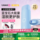Ulike ME【國(guó)家補(bǔ)貼15%】藍(lán)寶石冰點(diǎn)脫毛儀女生全身大學(xué)生送女友禮物