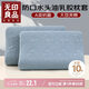 無印良品A類夾棉枕套40x60cm單只裝 乳膠枕芯隔離層家用防頭油隔臟枕頭套