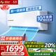 長(zhǎng)虹空調(diào)國(guó)家補(bǔ)貼20% 大1.5匹 新一級(jí)能效 變頻冷暖省電臥室家用空調(diào)掛機(jī) 十年包修KFR-35GW/ZDTCW1+R1 大1.5匹 一級(jí)能效