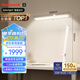 霍尼韋爾（Honeywell）護眼學(xué)習(xí)臺燈A9【國家補貼】智能感應(yīng)全光譜兒童臥室學(xué)生05A02
