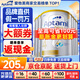 愛他美（Aptamil）澳洲白金版 含高倍DHA葉黃素嬰幼兒牛奶粉 眼腦 新西蘭原裝進(jìn)口 4段 6罐【沖2500得2600+大額券】
