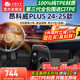五福金牛環(huán)保雙層全包圍tpe腳墊24-25款別克昂科威PLUS 森益美尼斯毯
