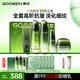 果本鱷梨千肽緊致抗皺化妝護(hù)膚品套裝淡化細(xì)紋禮盒七夕情人節(jié)禮物 【送禮臻選】鱷梨緊致抗皺明星禮盒