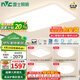 雷士（NVC）普瑞全光譜智能護眼吸頂客廳燈未來光小白燈具奶油風2025國家補貼 【普瑞全光譜】智能-快裝/三室兩廳6