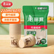 美麗雅一次性杯子加厚食品級本色竹漿210ml*60只耐熱防漏辦公家用