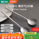雙槍鈦健康不銹鋼勺子家用高檔精致調(diào)羹吃飯勺長(zhǎng)柄韓式勺2只裝