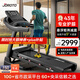 捷瑞特（JOROTO）跑步機(jī)家庭用可折疊減震爬坡家用款走步機(jī)專業(yè)健身房健身器材dt30 【經(jīng)典版】43年專業(yè)減震護(hù)膝