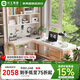 花王實木轉(zhuǎn)角書桌書架一體洞洞板學習桌拐角L型辦公電腦桌DB03#1.4米