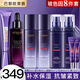 歐萊雅水乳套裝補(bǔ)水護(hù)膚品玻色因乳液面霜禮盒玻尿酸化妝品秋冬季全套 【禮盒款】玻色因護(hù)膚品8件套