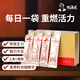 倪海廈人參黃精膏藥食同源腎精氣血滋補(bǔ)膏 強(qiáng)代謝健體養(yǎng)生膏方1盒20袋