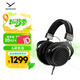 拜雅（beyerdynamic）DT990 頭戴式高素質(zhì)HIFI 半開放式動(dòng)圈經(jīng)典耳機(jī) 250歐黑色特別版【夜霧黑】